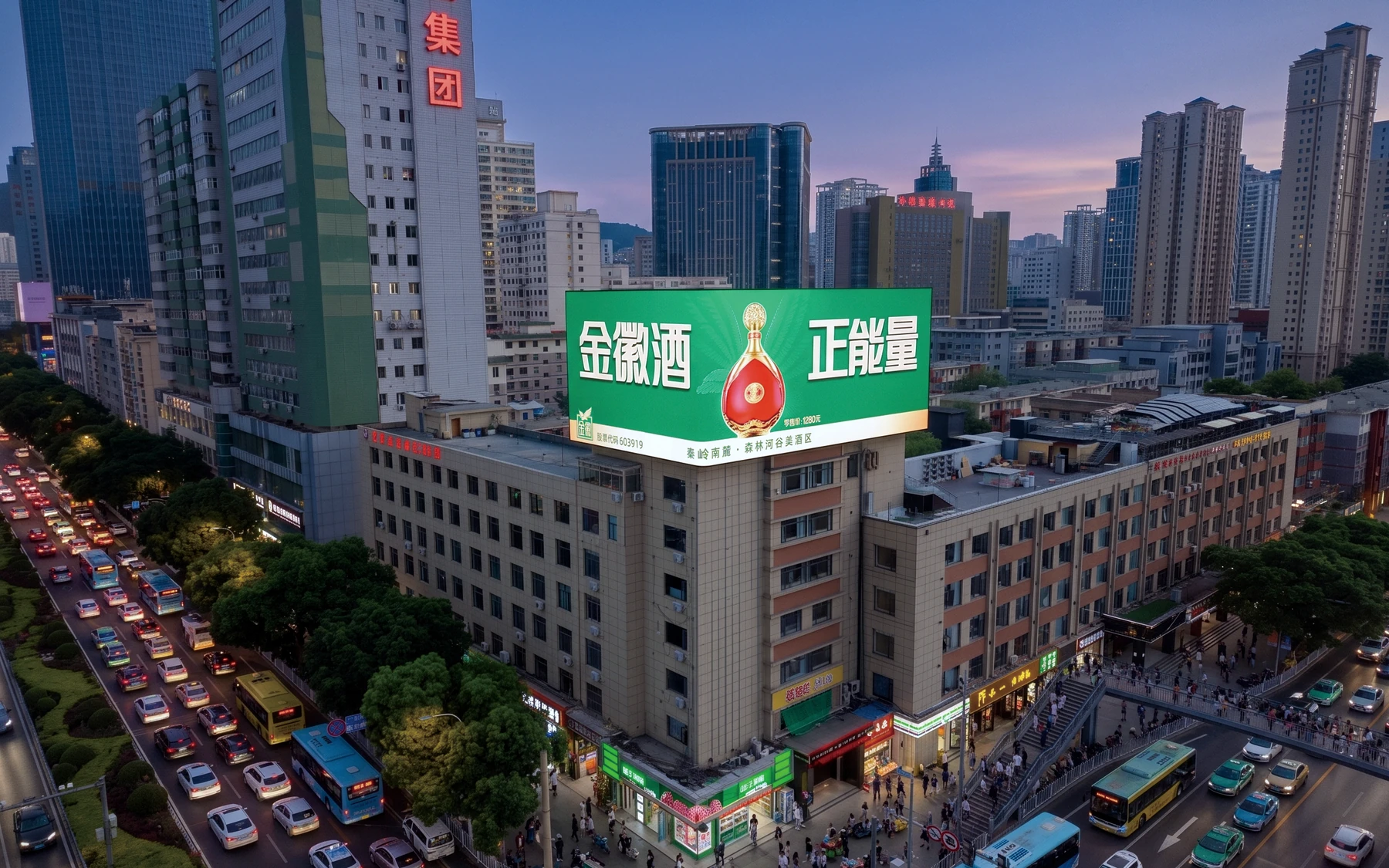 实际建筑顶部大型LED电子屏效果图